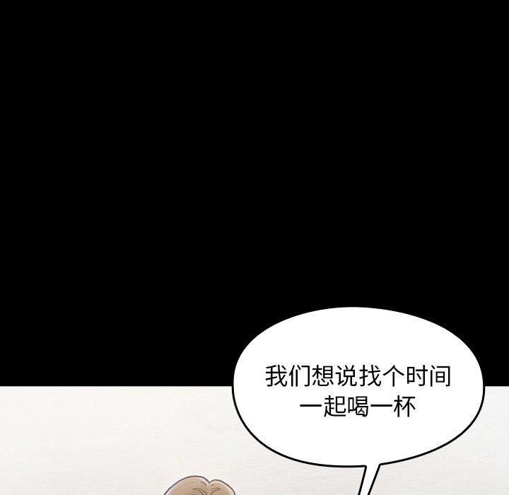 52P - 桃花