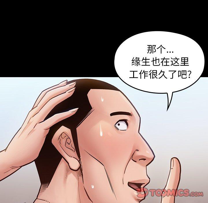 57P - 桃花