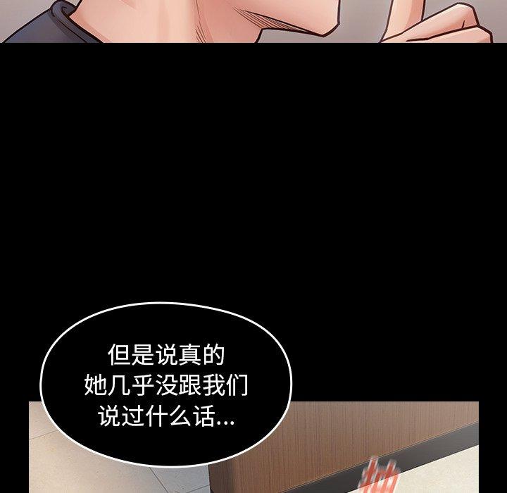 58P - 桃花