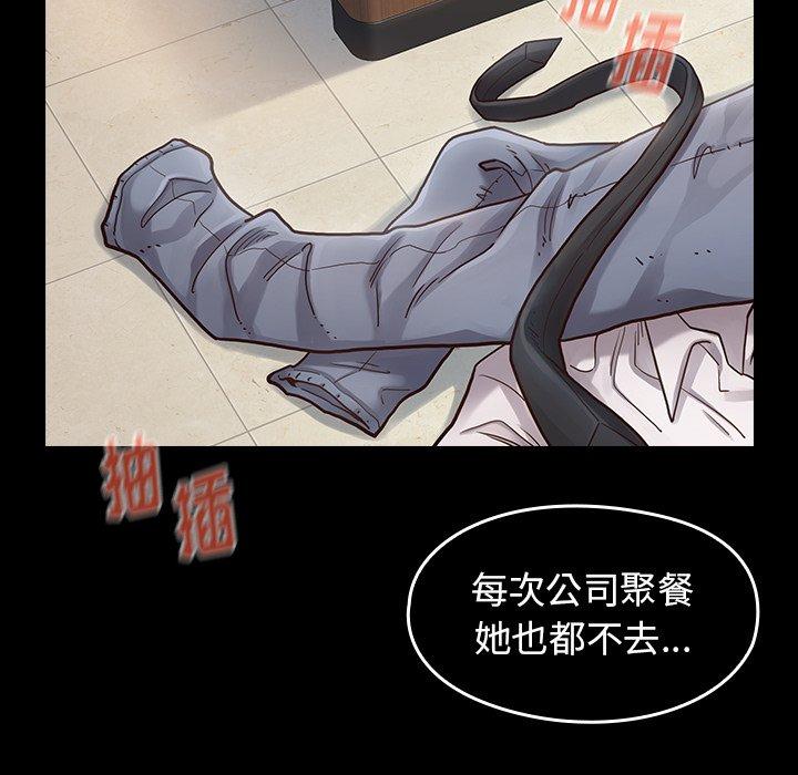 59P - 桃花