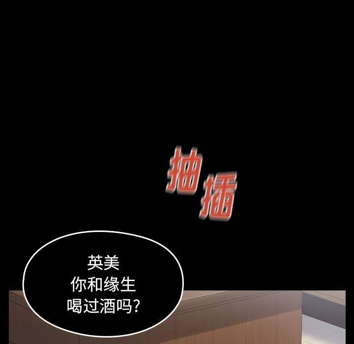 60P - 桃花