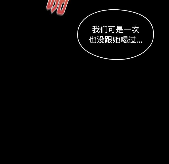 62P - 桃花