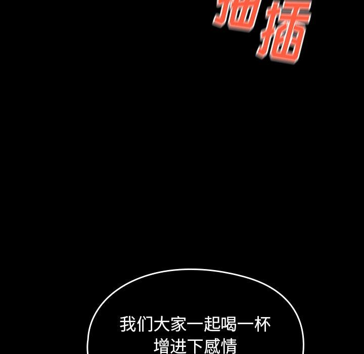 65P - 桃花
