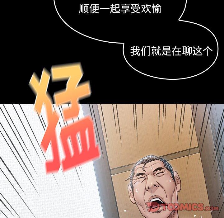 66P - 桃花