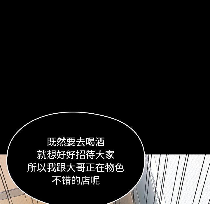 76P - 桃花