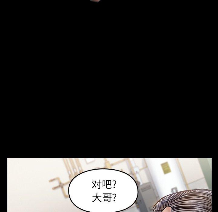 80P - 桃花