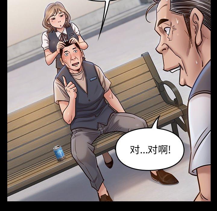 81P - 桃花