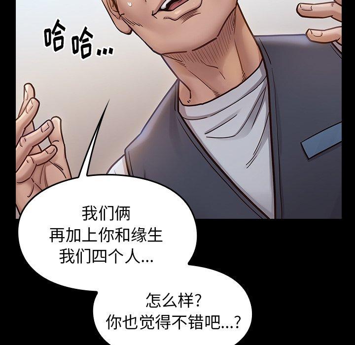 83P - 桃花