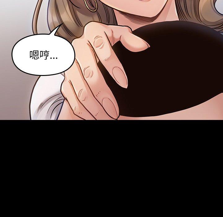 87P - 桃花