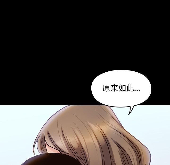 88P - 桃花