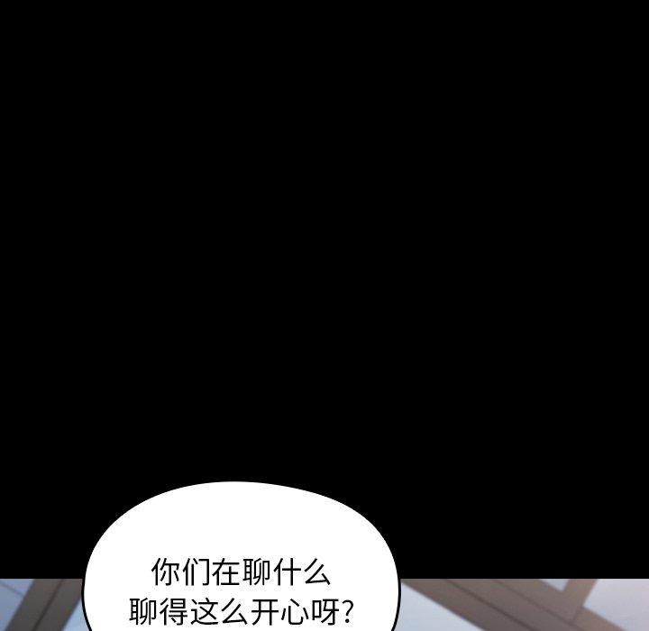 8P - 桃花