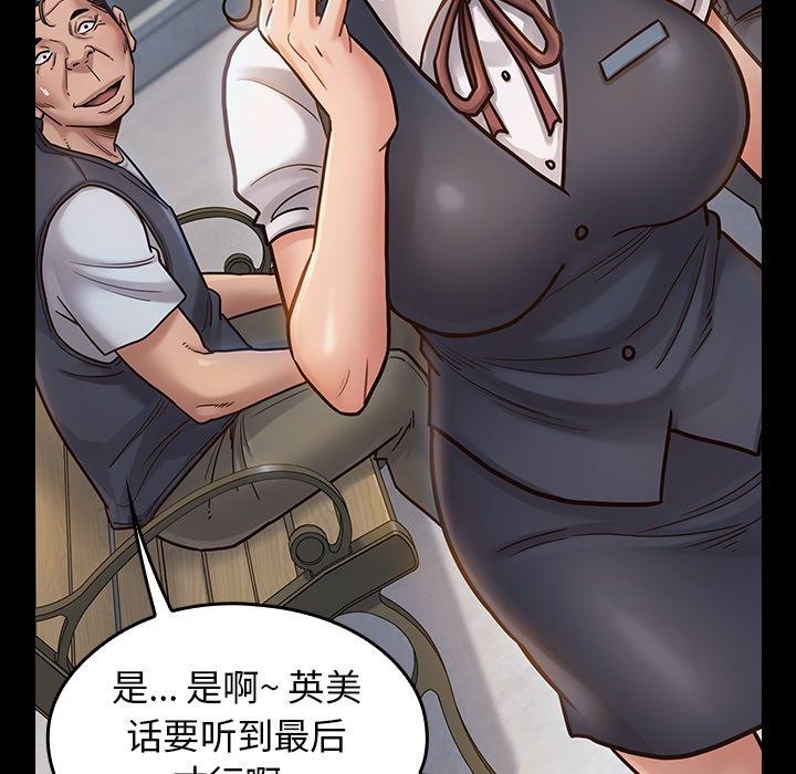 92P - 桃花