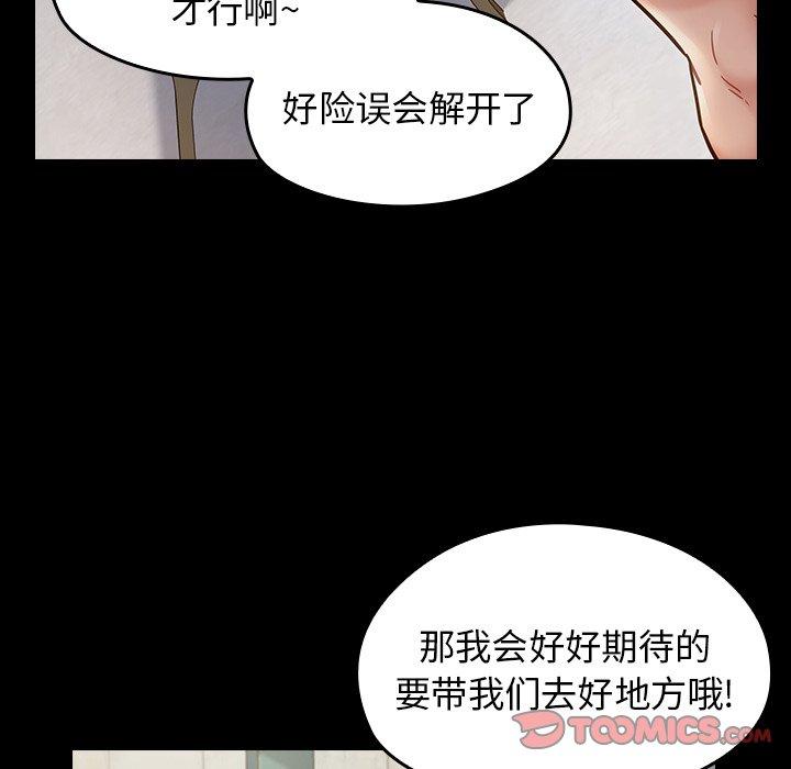 93P - 桃花
