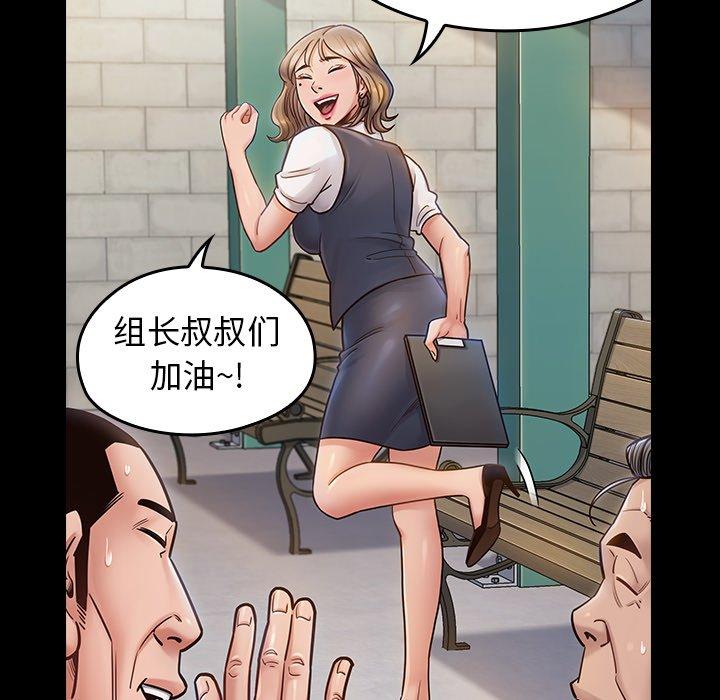 94P - 桃花