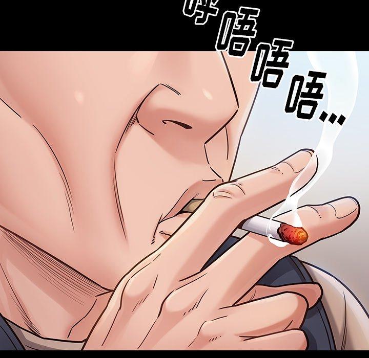 97P - 桃花
