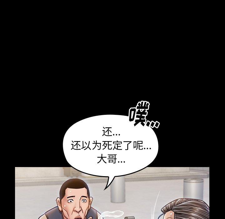 98P - 桃花