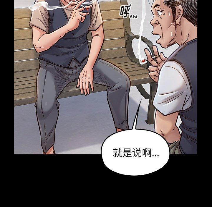 99P - 桃花