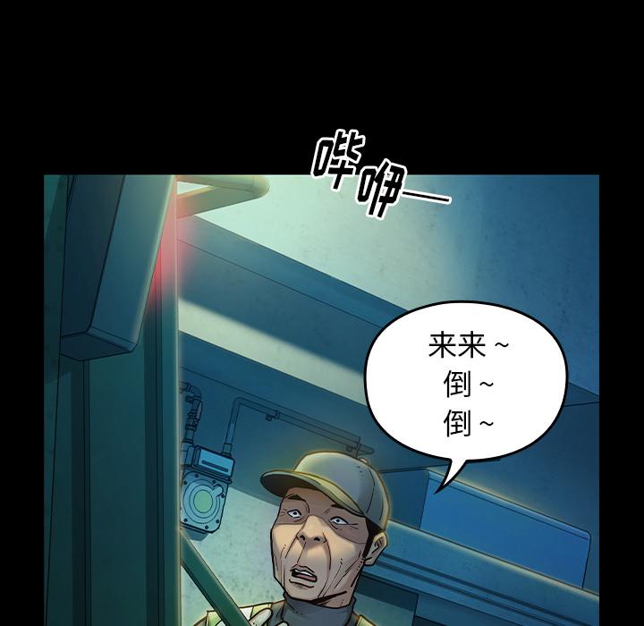 107P - 桃花