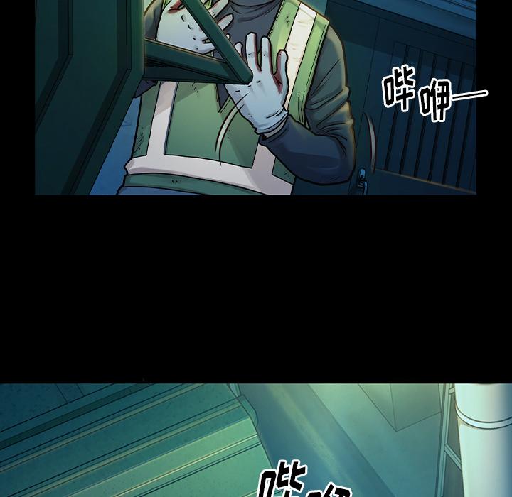 108P - 桃花