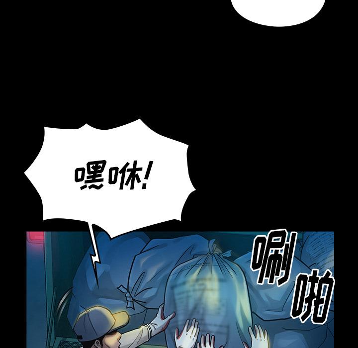 112P - 桃花