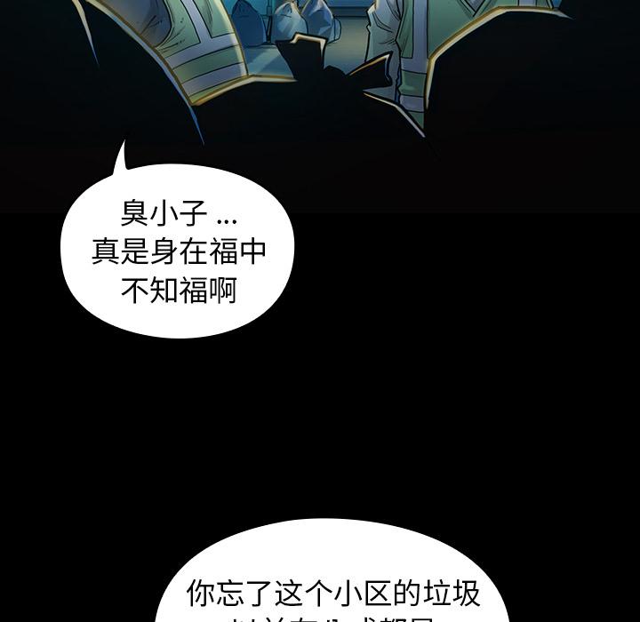 115P - 桃花