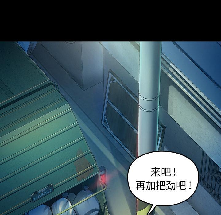 118P - 桃花