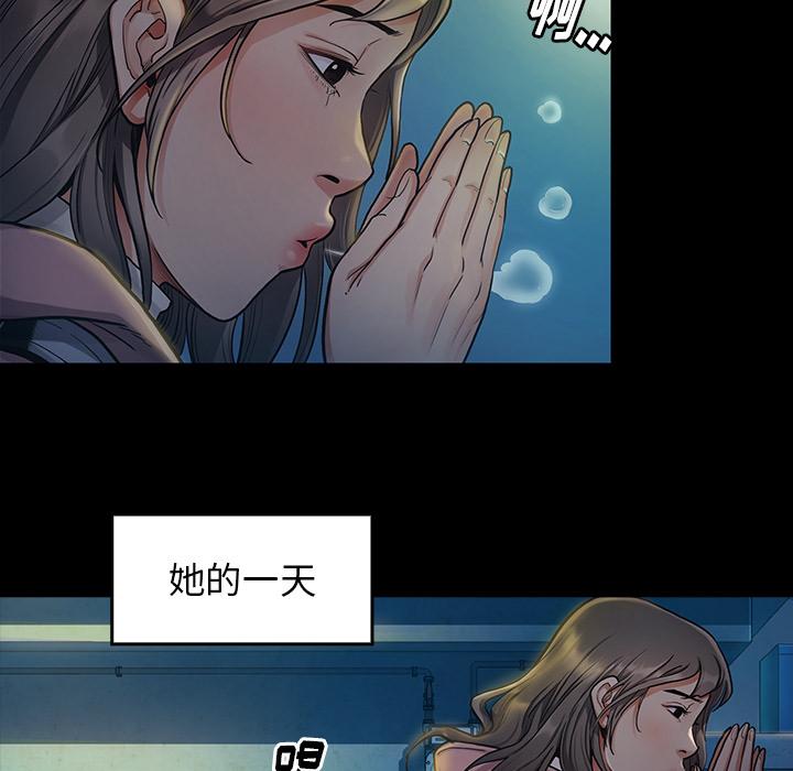 121P - 桃花