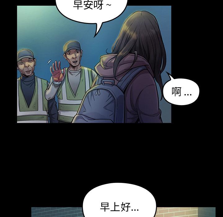 124P - 桃花