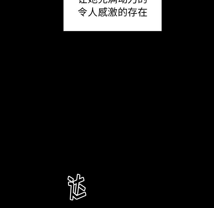 132P - 桃花