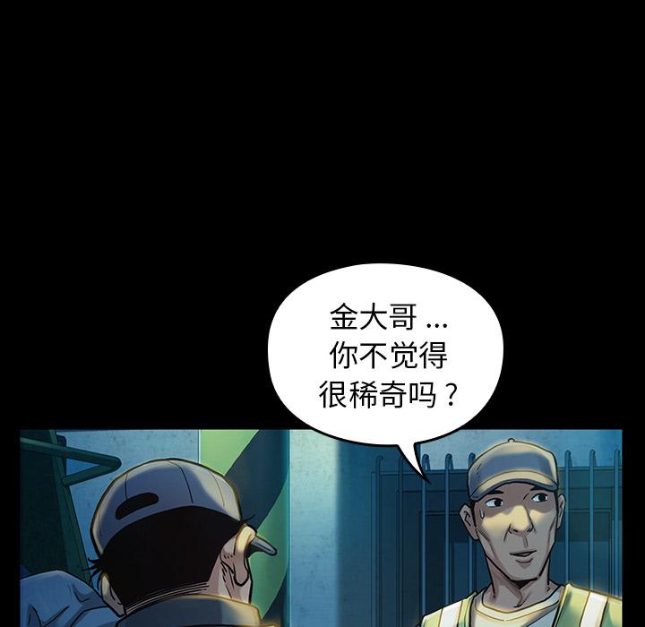 134P - 桃花