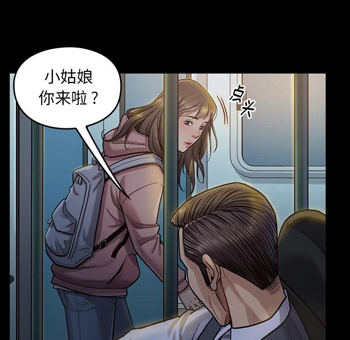 144P - 桃花