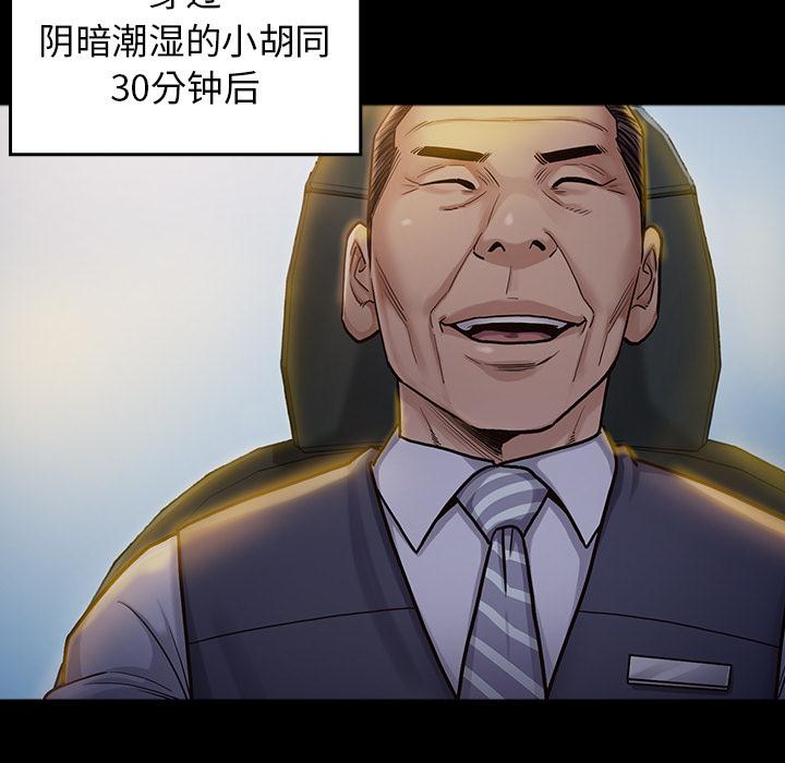 146P - 桃花
