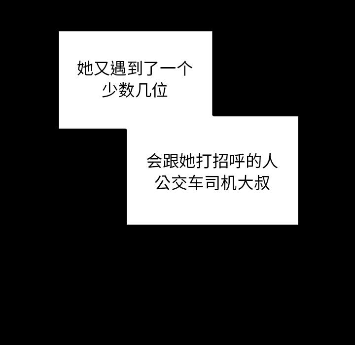 147P - 桃花