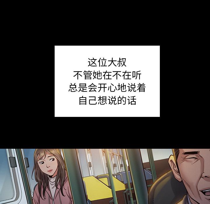 148P - 桃花