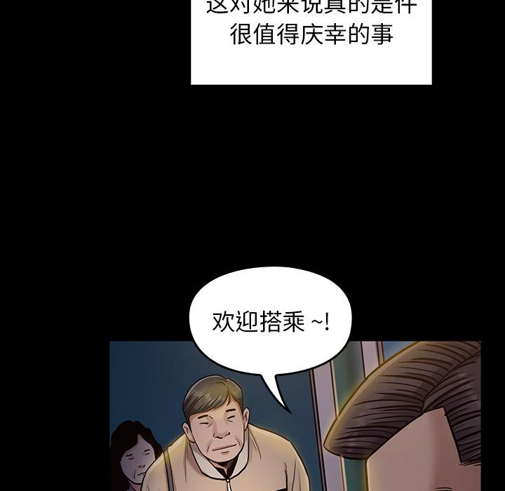 150P - 桃花