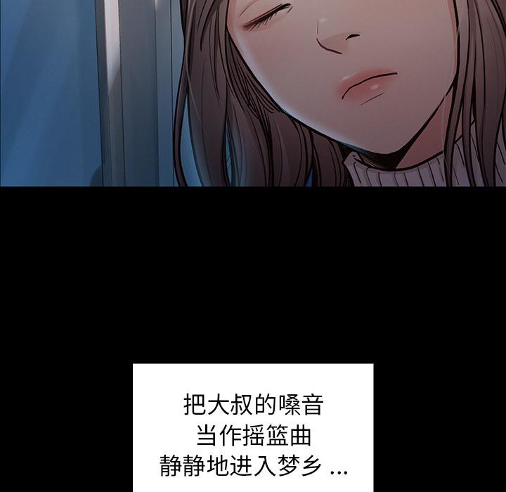 153P - 桃花