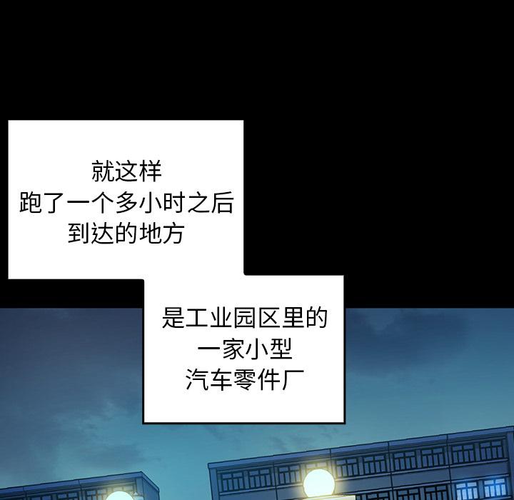 158P - 桃花