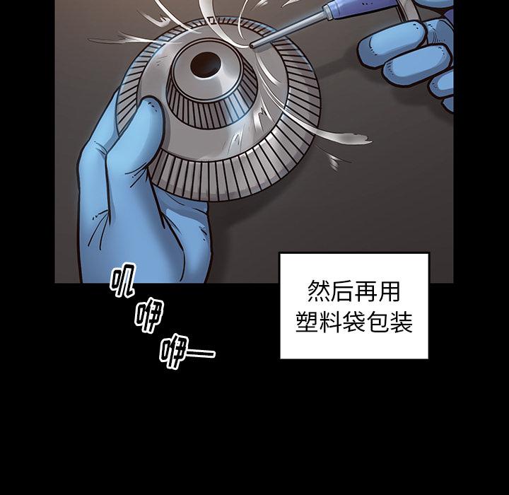 163P - 桃花