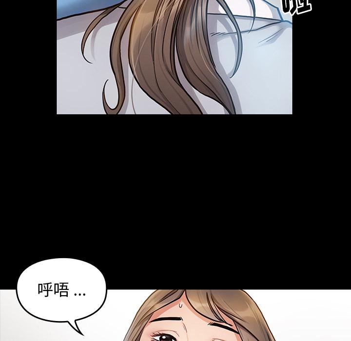 170P - 桃花