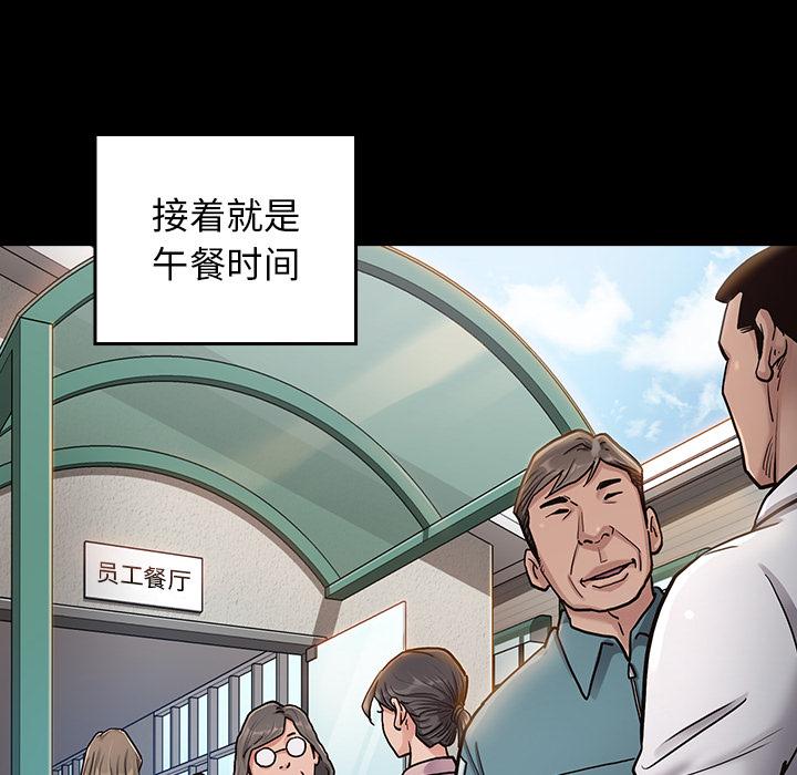 173P - 桃花