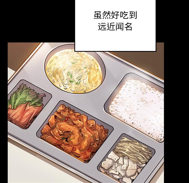 175P - 桃花