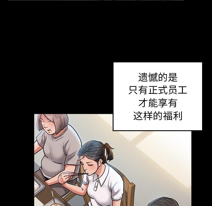 176P - 桃花