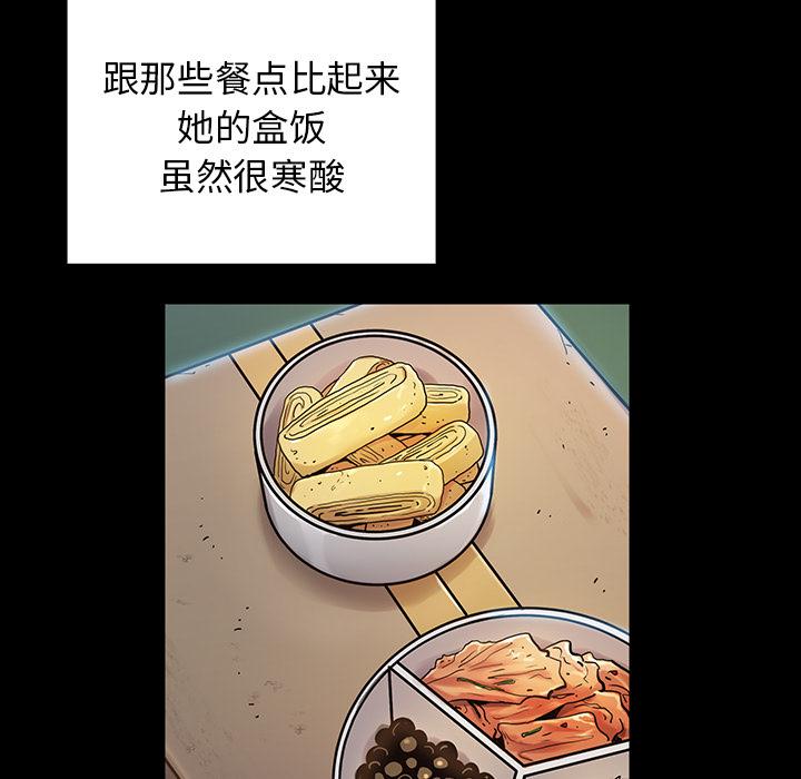 178P - 桃花
