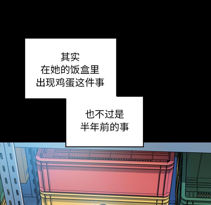 180P - 桃花