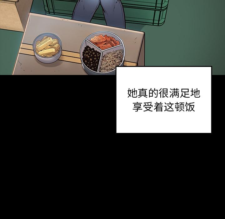 182P - 桃花