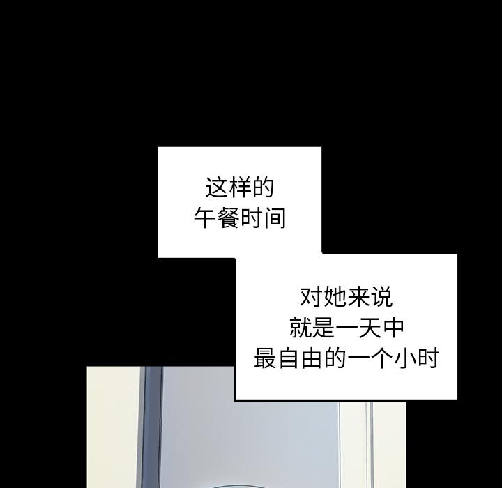 184P - 桃花