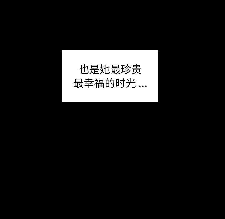 186P - 桃花