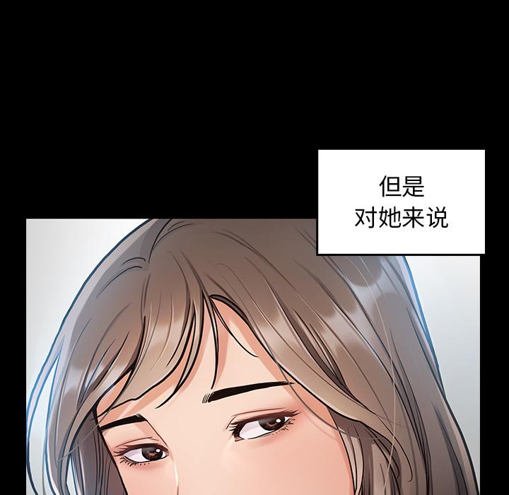 189P - 桃花