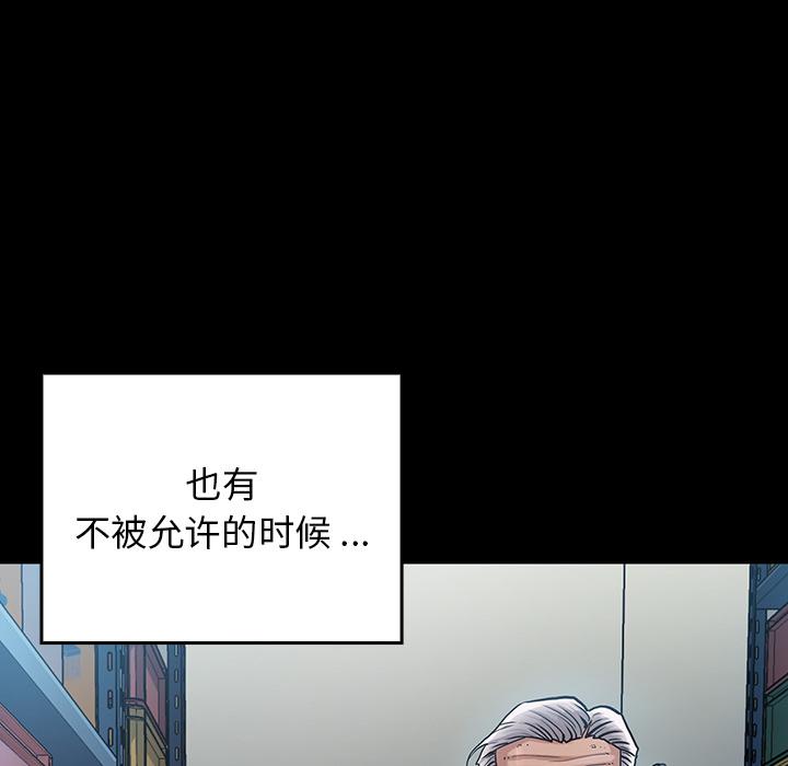 194P - 桃花