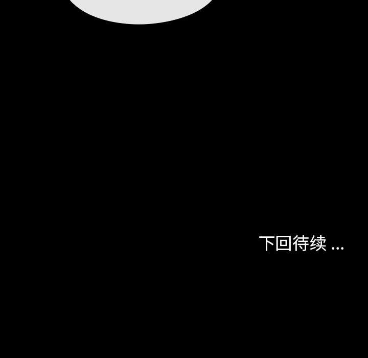 197P - 桃花